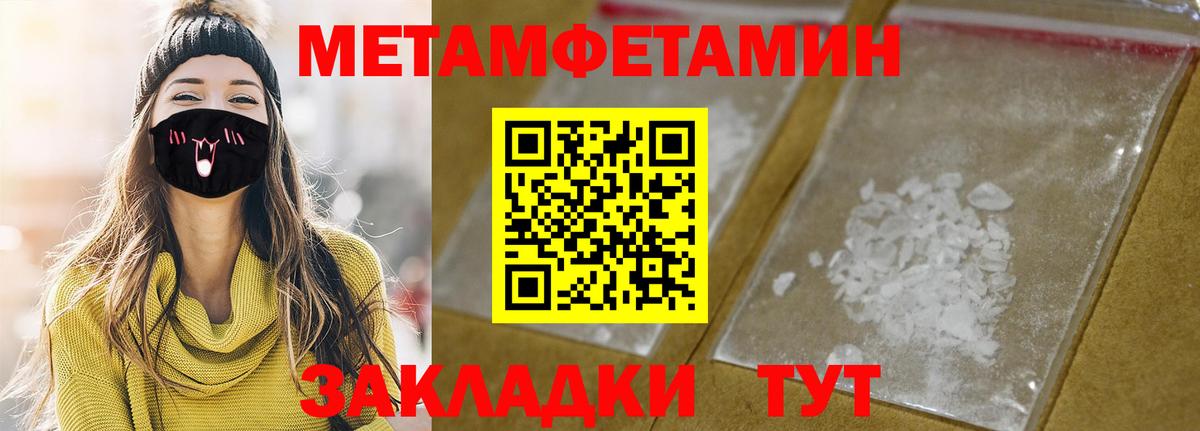 Amphetamine 98% Волжск