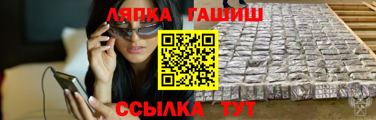 Гашиш  Вход с VPN  Гашиш индика сатива  Волжск  ГАШИШ AMNESIA HAZE 