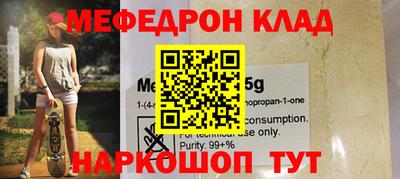 mdpv Гагарин