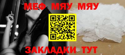 мдма Гай