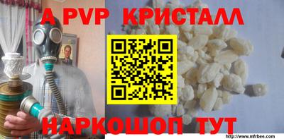 mdpv Гагарин