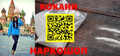 мефедрон VHQ Гатчина
