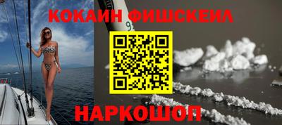 мефедрон VHQ Гатчина