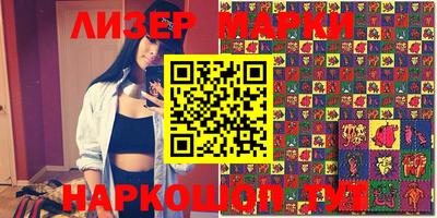 мефедрон VHQ Гатчина
