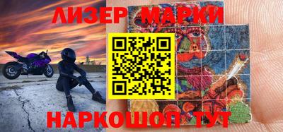 мефедрон VHQ Гатчина