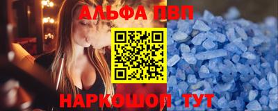 мефедрон VHQ Гатчина