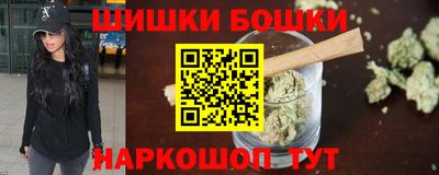 мефедрон VHQ Гатчина