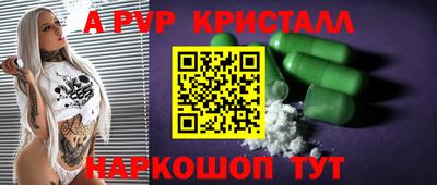 мефедрон VHQ Гатчина