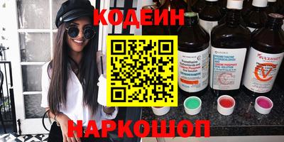 мефедрон VHQ Гатчина