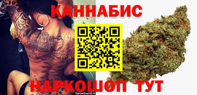 мефедрон VHQ Гатчина