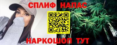мефедрон VHQ Гатчина