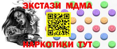 мдма Гай