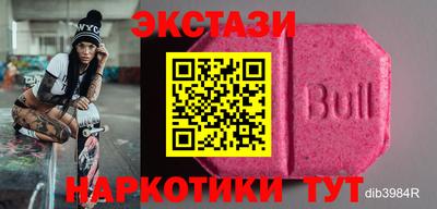мдма Гай