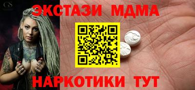 мефедрон VHQ Гатчина