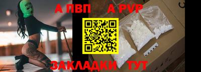мефедрон VHQ Гатчина