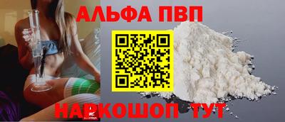 mdpv Гагарин