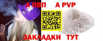 мефедрон VHQ Гатчина