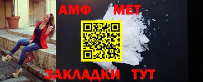 мдма Гай