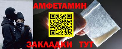 мефедрон VHQ Гатчина