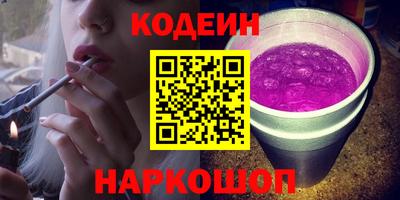 мефедрон VHQ Гатчина