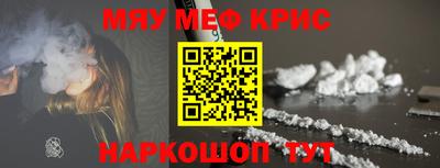 мдма Гай