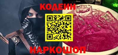 мдма Гай