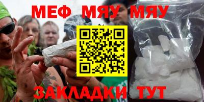 mdpv Гагарин