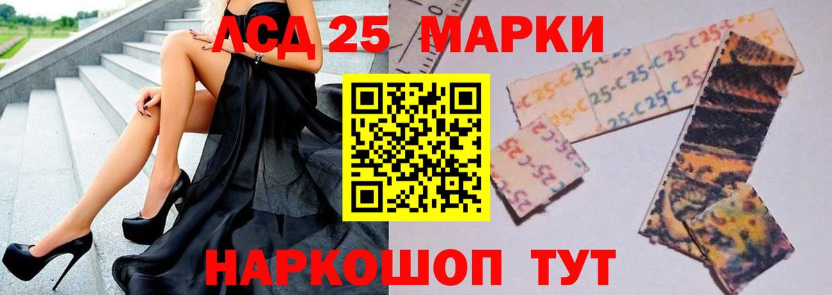 Лсд 25 экстази  Вход с VPN  Волжск  ЛСД экстази ecstasy  Лсд 25 экстази ecstasy 