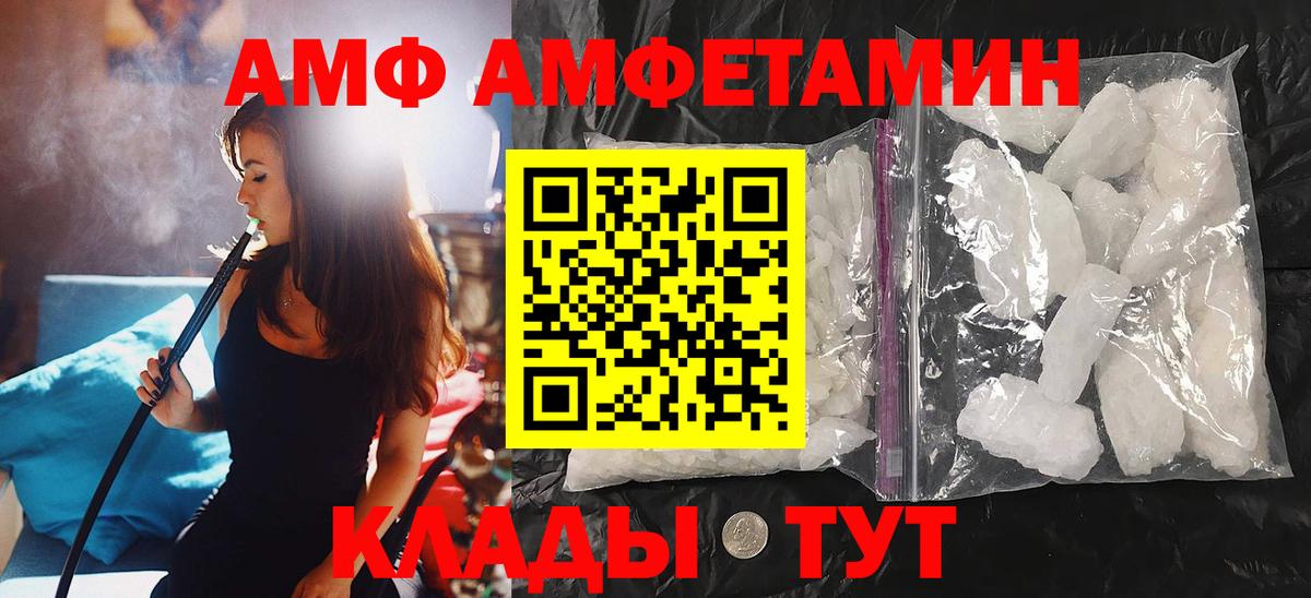 Первитин мет Волжск