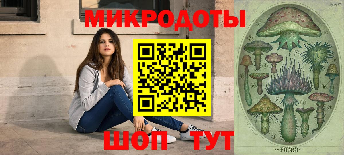 Волжск  Галлюциногенные грибы ЛСД  Вход с VPN 