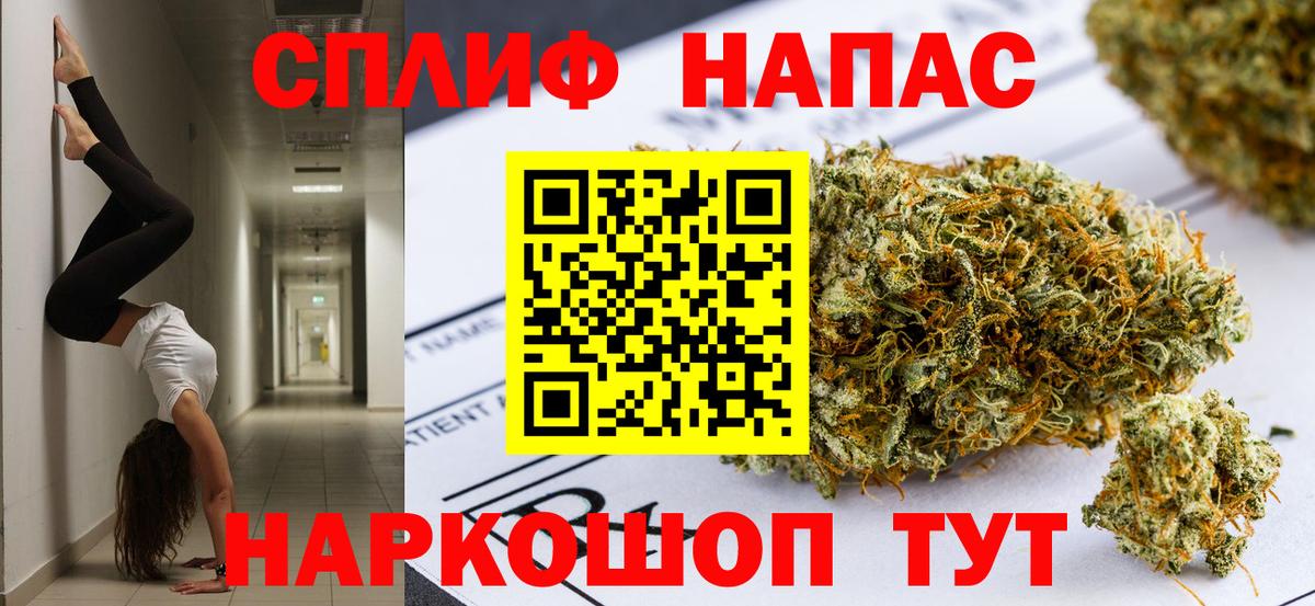Каннабис Amnesia  Бошки Шишки LSD WEED  Вход с VPN  Волжск  Бошки марихуана сатива 